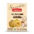 Italian Tortellini Mushroom and Cheese 8.8 oz (Pack of 4) Perspective: front