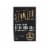 The Seaweed Bath Co. Arabica Coffee and Cinnamon Exfoliating Detox Body Soap Perspective: front