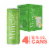 Mingle™ Mocktails Non-Alcoholic Key Lime Margarita Perspective: front