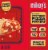 Mikey's® Plant Based Pepperoni Pizza Pockets Perspective: front