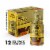 Lost Forty Brewing Juicy Details Juicy IPA Craft Beer Perspective: front