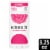 Schmidt's Rose & Vanilla Aluminum Free Natural Deodorant Perspective: front