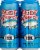 Tampa Bay Brewing Co. Reef Donkey® American Pale Ale Perspective: front
