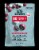 Little Secrets® Peppermint Dark Chocolate Pieces Perspective: front