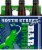 South Street Brewery Bar Hopper IPA Perspective: front