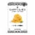 Cappello's® Fettuccine Almond Flour Pasta Perspective: front