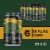 Crux Fermentation Project Cast Out IPA Craft Beer Perspective: front