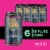 Crux Fermentation Project Crux Capacitor IPA Craft Beer Perspective: front