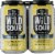 DESTIHL Brewery Wild Sour Series Pina Colada Gose Ale Perspective: front