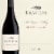 Bravium Anderson Valley Pinot Noir Perspective: front