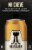 Revolver Brewing Mi Cheve Mexican-Style Lager Perspective: front