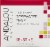 Andalou Naturals 1000 Roses Rosewater Mask Perspective: front