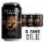 Mac & Jack's Brewing Company African Amber Ale Craft Beer Perspective: front