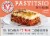 Yaya's Garden Pastitsio Greek Lasagne Perspective: front