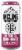Incline Imperial Raspberry Cider Single Can Perspective: front