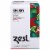 Zest™ Tea Pomegranate Mojito Energy Green Tea Perspective: front