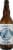Boundary Bay Brewing Co. Northwest Orginial IPA Beer Single Bottle Perspective: front