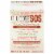 Advocate Glucose SOS® Kiwi-Strawberry Instant Dissolve Glucose Powder Perspective: front