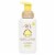 Baby Bum™ Natural Fragrance Foaming Shampoo & Wash Perspective: front