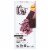 Theo® Organic Extra Dark Vanilla Cocoa Nib 85% Dark Chocolate Perspective: front