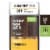 Every Man Jack Mens Deodorant Stick Sandalwood Aluminum-Free Perspective: front