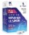 Bastion Retainer Cleaner & Denture Cleanser - 180 Effervescent Tablets - 6 Month Supply Perspective: front