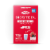 BioSteel Mixed Berry Hydration Mix Perspective: front