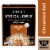 Better Oats 100 Calorie Cinnamon Roll Oatmeal with Flax Seeds Perspective: front