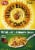 Honey Bunches of Oats Pecan & Maple Brown Sugar Perspective: front