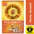 Post Honey Bunches of Oats Honey Roasted Breakfast Cereal Perspective: front