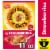 Post Honey Bunches of Oats with Strawberries Breakfast Cereal Perspective: front