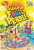 Pebbles Summer Fruity Pebbles™ Perspective: front