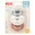 NUK® Comfy™ 0-6 Month Silicone Pacifiers Perspective: front