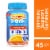 Emergen-C Immune+ Triple Action Super Orange Immune Support Gummies Perspective: front