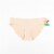 Dip Invisible Line Bikini - Beige Perspective: front