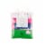 Dip BKS0GU0003 Cotton Spandex Underwear Perspective: front
