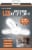 HYPE™ LED Super Bright Utility Light Perspective: front
