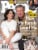 People Magazine Perspective: front