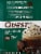 Quest Mocha Chocolate Chip Protein Bars 12 Count Perspective: front