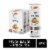 CELSIUS® Peach Mango Green Tea Energy Drink Multipack Cans Perspective: front