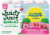 Juicy Juice®  Immune System Support Strawberry Apple 100% Juice Perspective: front