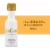Rum Chata Cream Liqueur Perspective: front