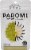 Paromi Matcha with Vanilla Powdered Gree Tea Perspective: front