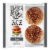 ACE Bakery® Sesame Gourmet Burger Buns Perspective: front