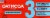 Oatmega Bar Chocolate Coconut Crisp 12 Count Perspective: front
