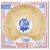 The Village PieMaker Strawberry Rhubarb Pie Perspective: front