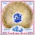 The Village PieMaker Cranberry Apple Pie Perspective: front