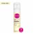 EOS Vanilla Bliss Shave Cream Perspective: front