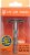 Van Der Hagen Traditional Safety Razor with Razor Blades Perspective: front