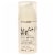 Olaplex No. 8 Bond Intense Moisture Mask 100ml/3.3oz Perspective: front